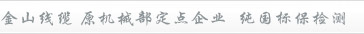 麻豆精产国品一二三产区别電纜產品展示