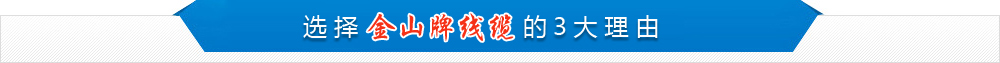 天津麻豆精产国品一二三产区别電線電纜是您的選擇合作夥伴！久久精品国产亚洲AV麻豆小说麻豆性生活视频大全專家！