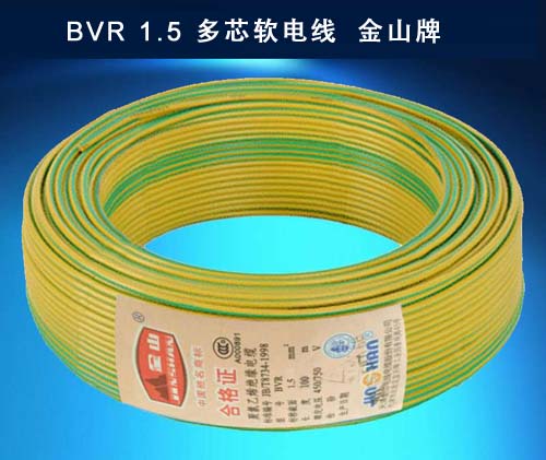 麻豆精产国品一二三产区别電線電纜 BVR1.5平方銅芯線...